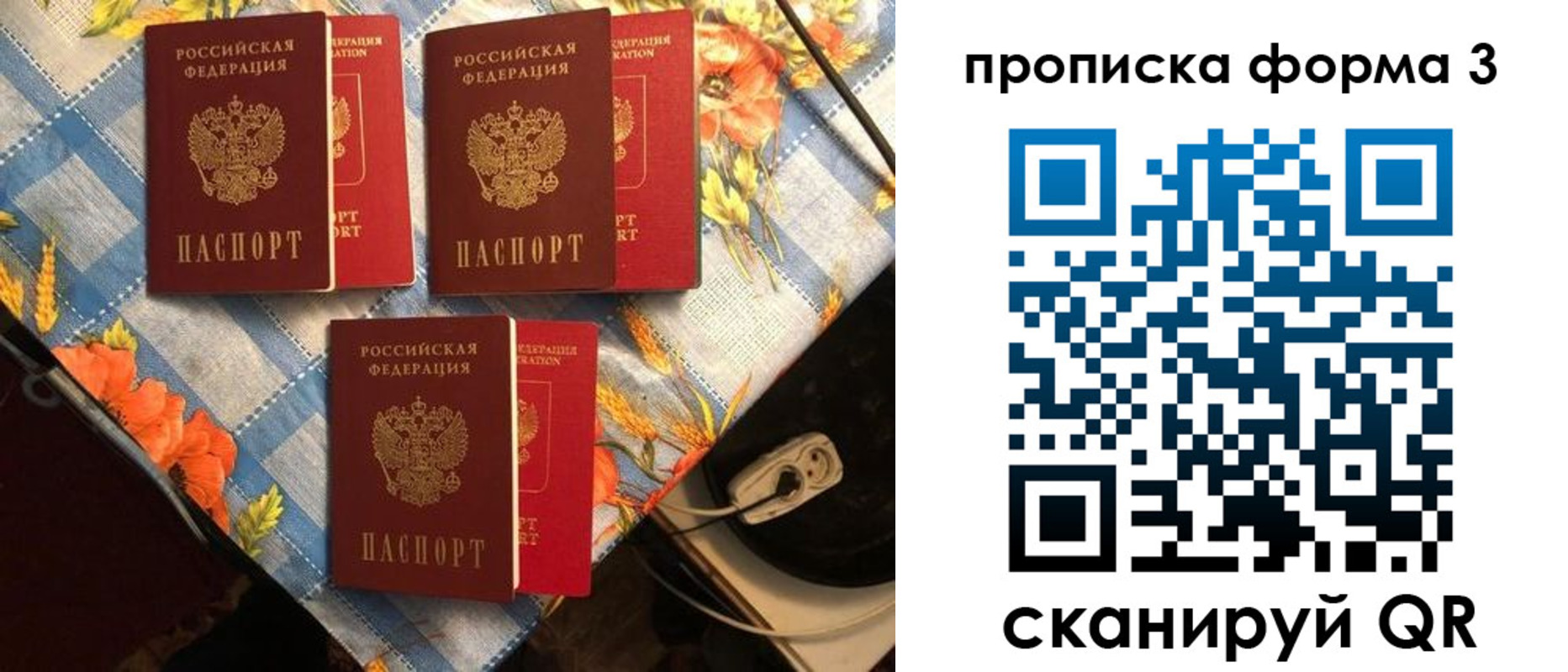 где прописаться в Будённовске