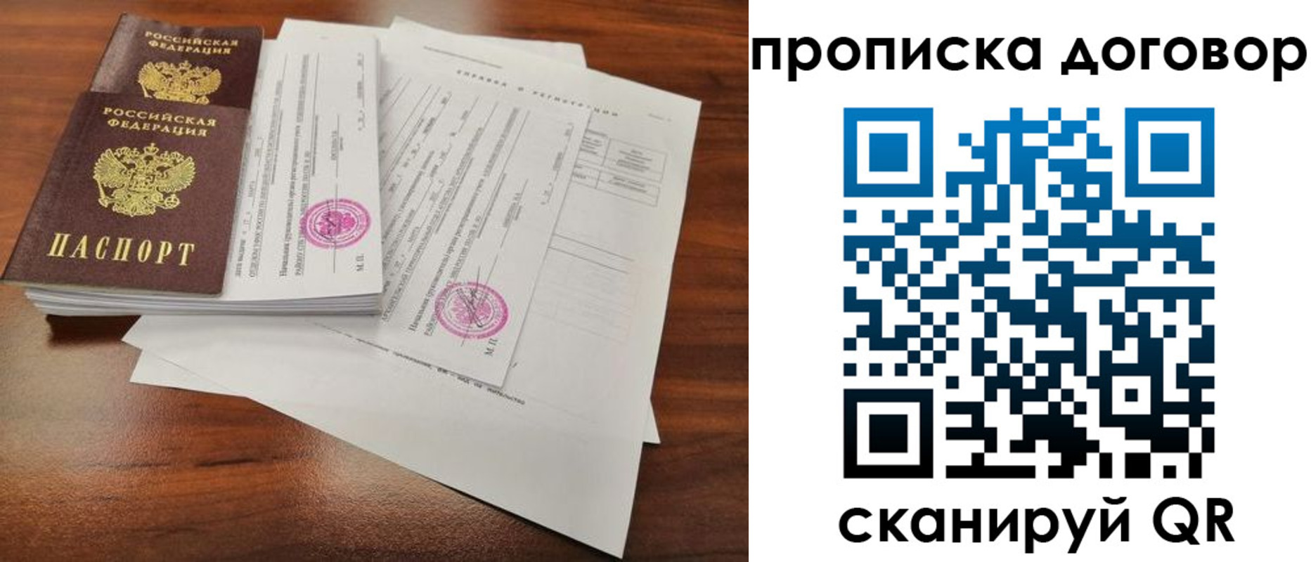 временная регистрация госуслуги в Будённовске