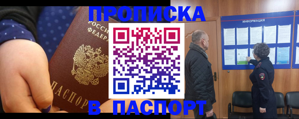 регистрация для школы в Будённовске
