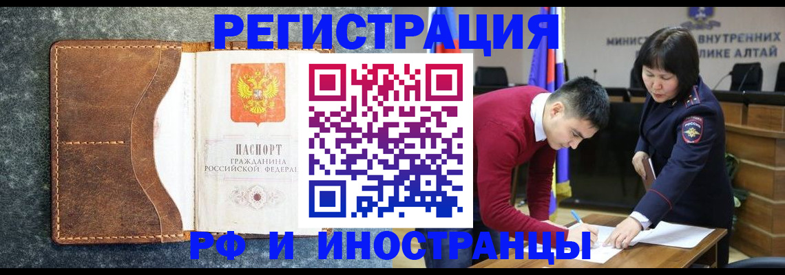 пропишу в квартире в Будённовске
